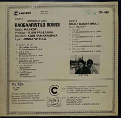 RAOGAARINTILO ROWDI - TAMIL VINYL LP