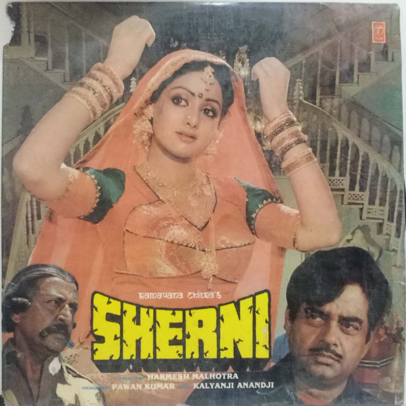 Sherni — LP vinyl record cover