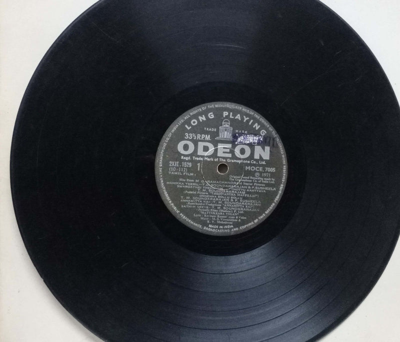 Hits From M.G.Ramachandran Starrer Pictures — Tamil LP vinyl record cover