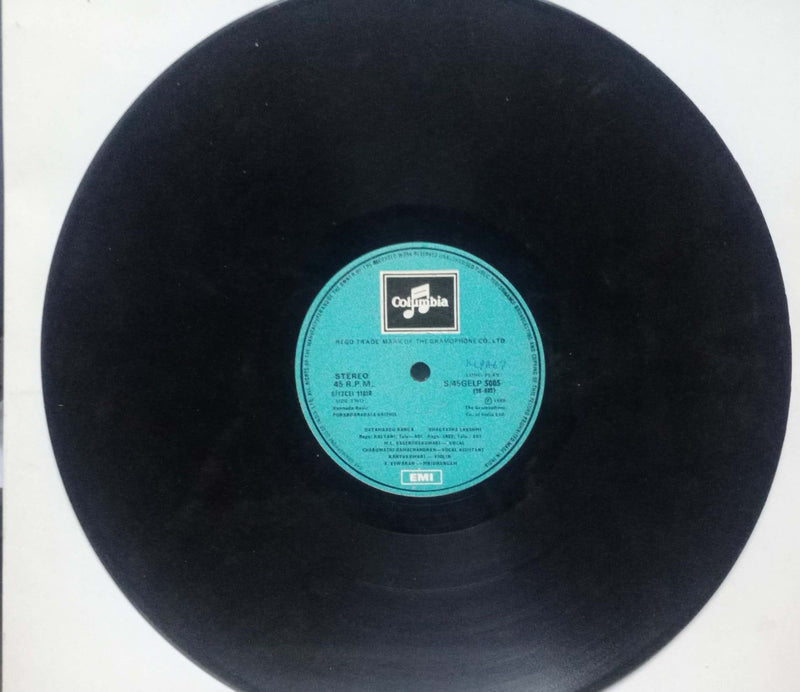 Basic Purandaradasa Krithis — Kannada LP vinyl record cover