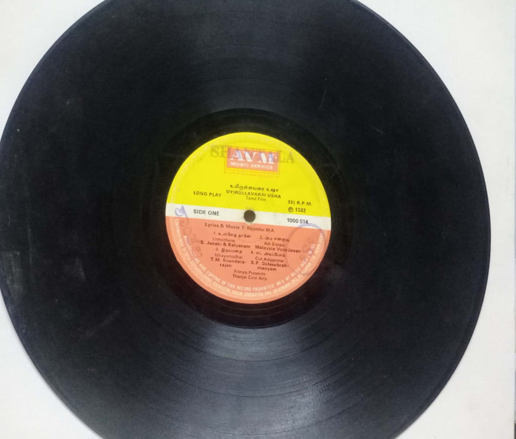 UYIRULLAVARAI USHA - TAMIL VINYL LP