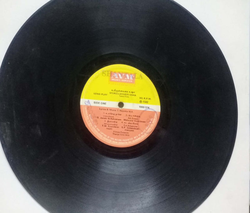 Uyirullavarai Usha — Tamil LP vinyl record cover