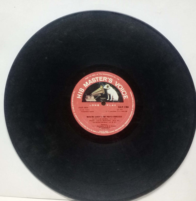 Hindustani by Mahatma Gandhi'S Post Prayer Addresses — LP vinyl record cover