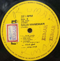 NALAI MANIDHAN - TAMIL VINYL LP