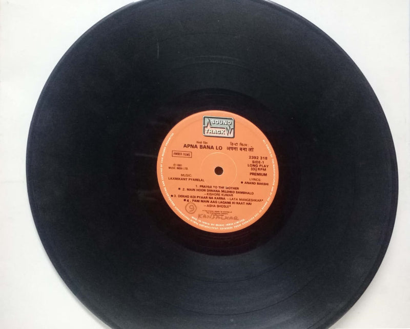Apna Bana Lo — LP vinyl record cover