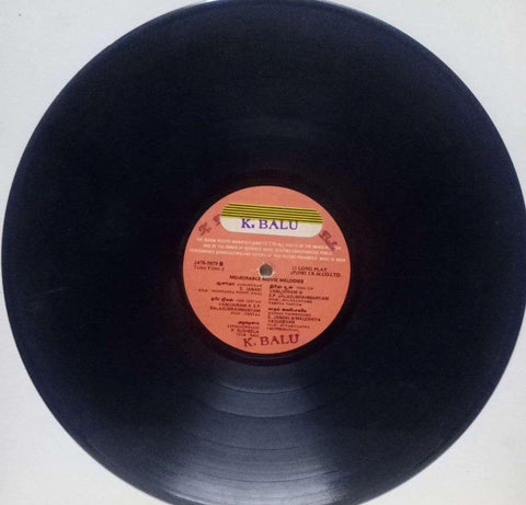 Tamil Vinyl Records