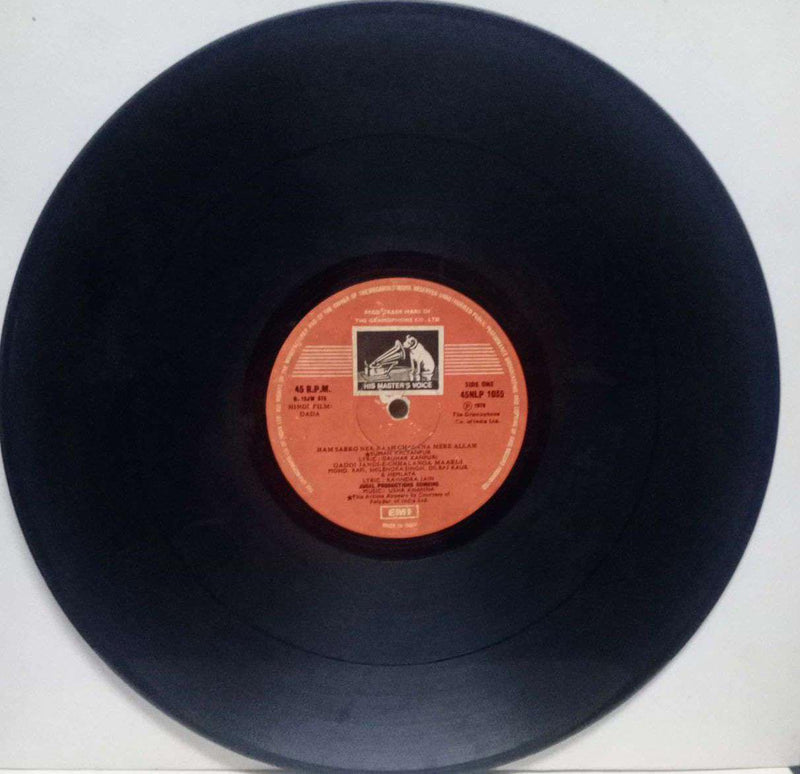 Dada — LP vinyl record cover