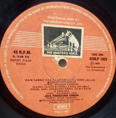DADA - HINDI VINYL LP