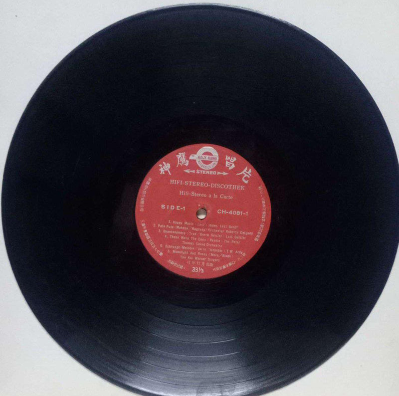 Hifi Stereo Discothek — disco LP vinyl record cover