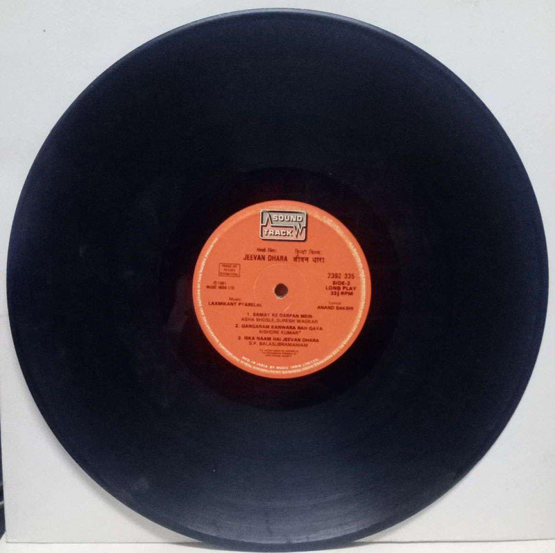 Jeevan Dhara — LP vinyl record cover