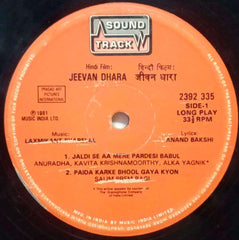 JEEVAN DHARA - HINDI VINYL LP