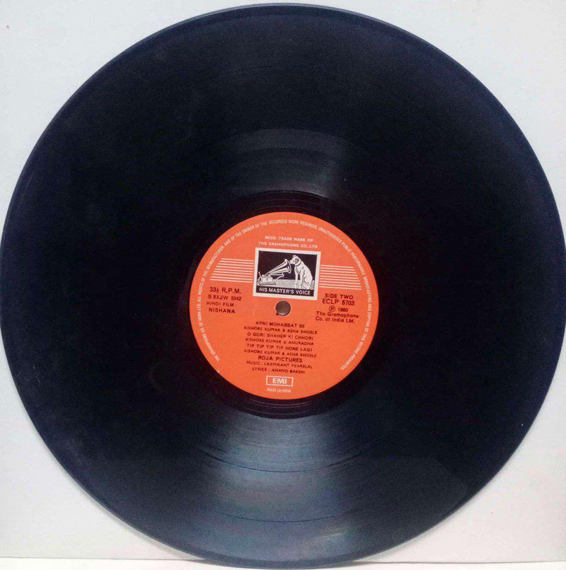 Nishana — LP vinyl record cover