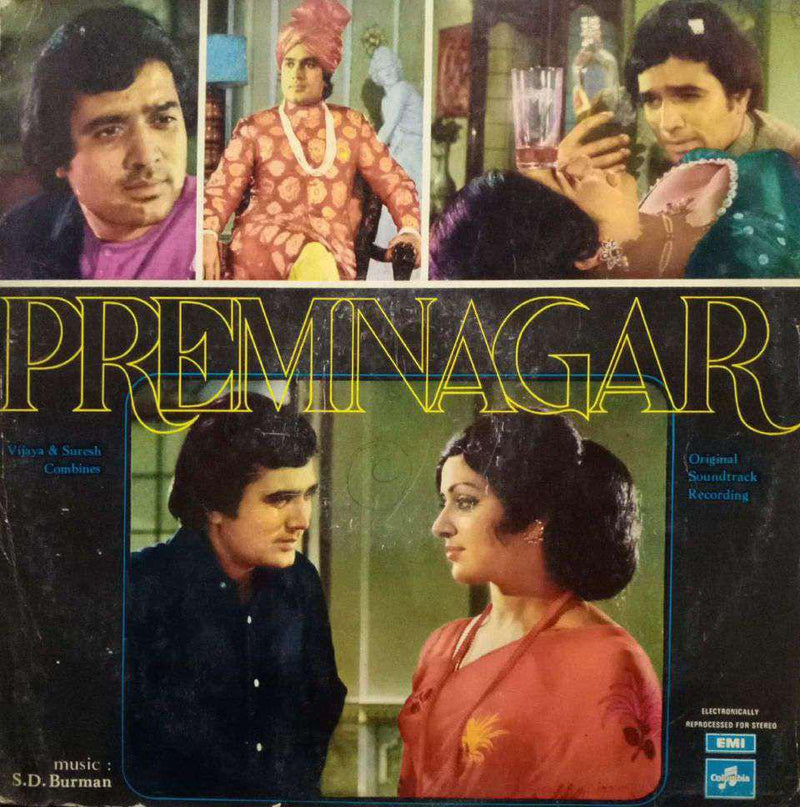 Premnagar — LP vinyl record cover
