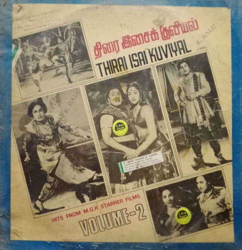 Thirai Isai Kuviyal Vol 2 — Tamil LP vinyl record cover