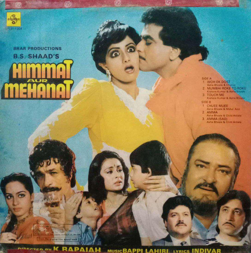 Himmat Aur Mehanat — LP vinyl record cover