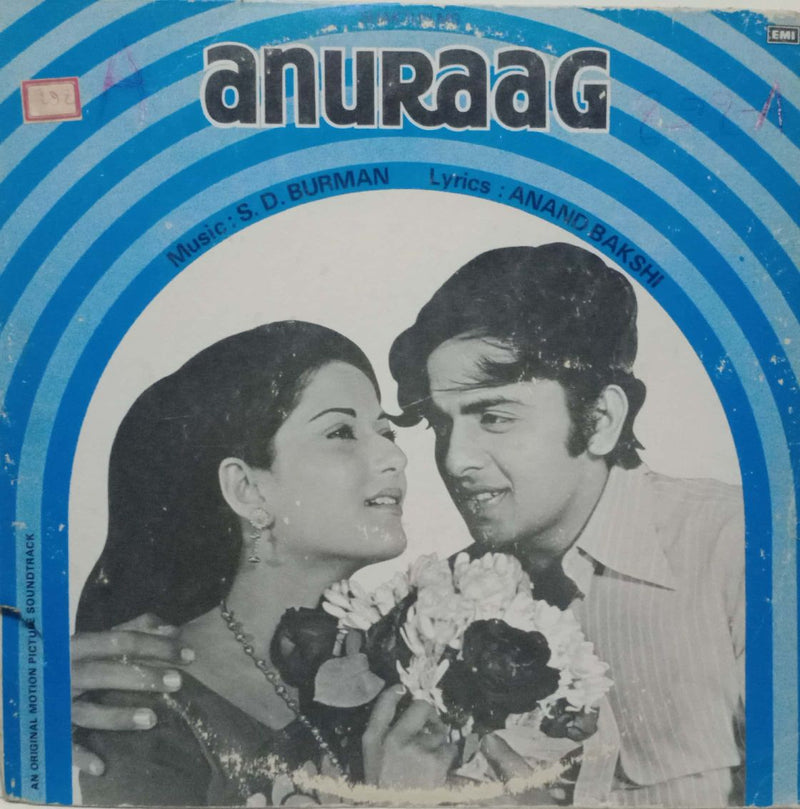 Anuraag — LP vinyl record cover
