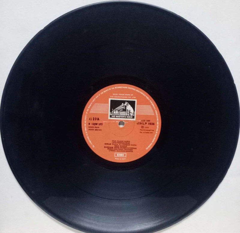 Desh Drohi — LP vinyl record cover