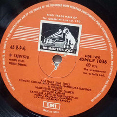 DESH DROHI - HINDI VINYL LP