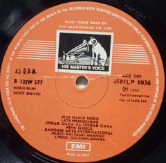 DESH DROHI - HINDI VINYL LP