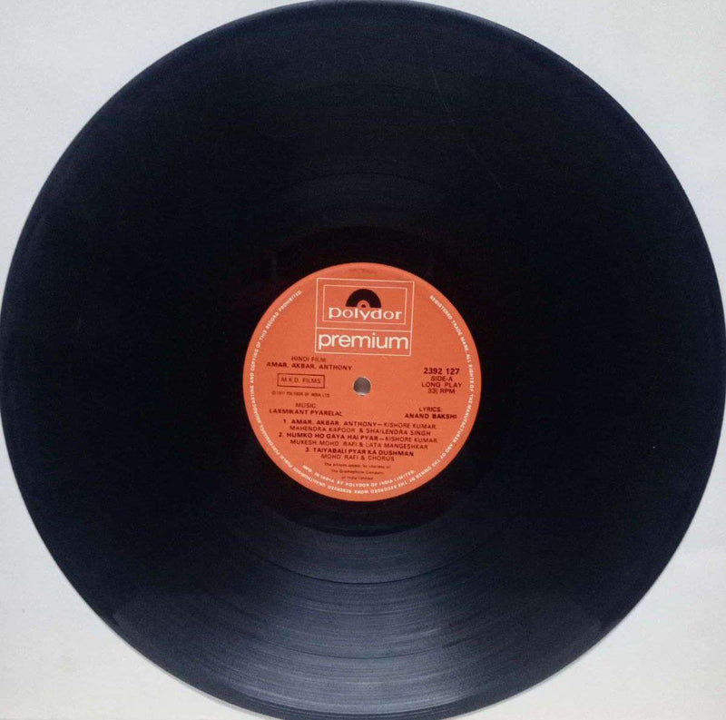 Amar Akbar Anthony — LP vinyl record cover