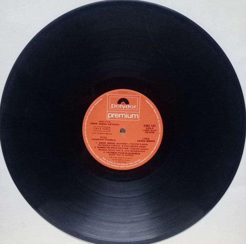 AMAR AKBAR ANTHONY - HINDI VINYL LP