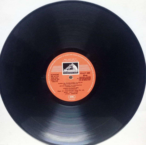 ARMAAN - HINDI VINYL LP