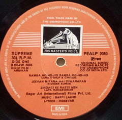 ARMAAN - HINDI VINYL LP