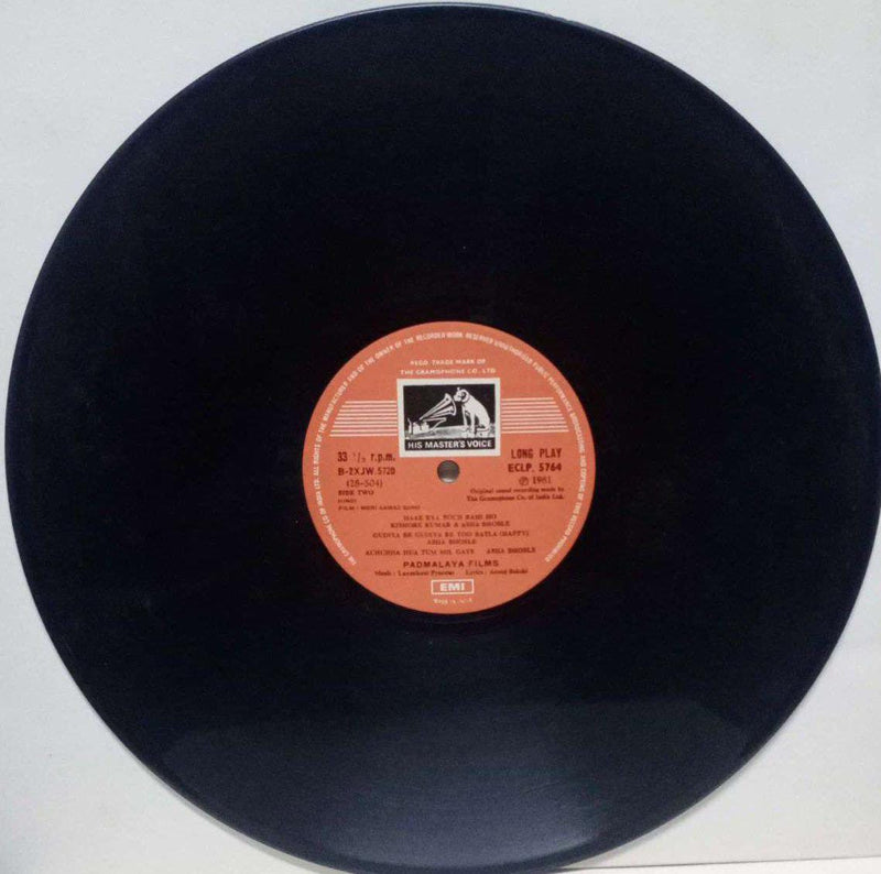 Meri Aawaz Suno — LP vinyl record cover