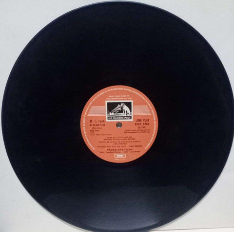 MERI AAWAZ SUNO - HINDI VINYL LP