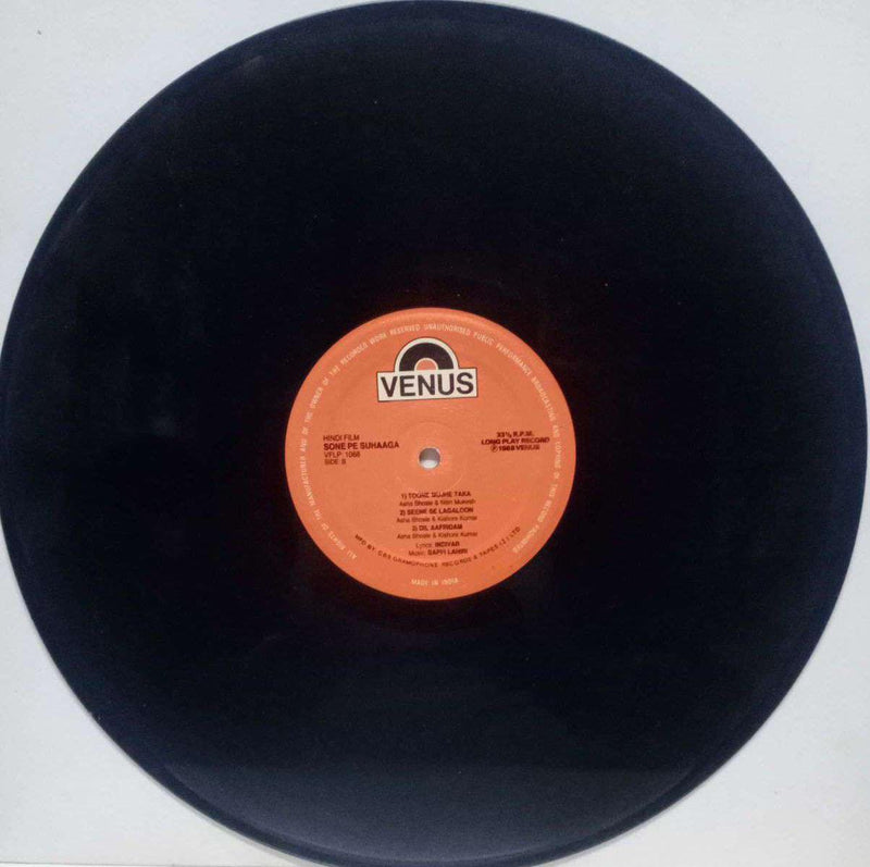 Sone Pesuhaaga — LP vinyl record cover