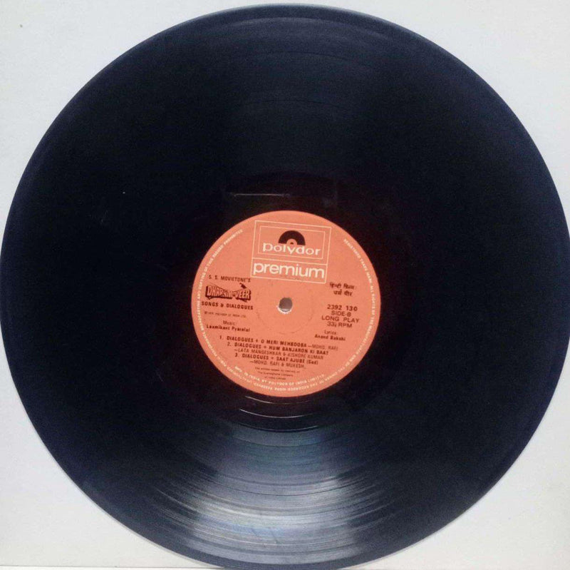 Dharam Veer Songs And Dialogues — LP vinyl record cover