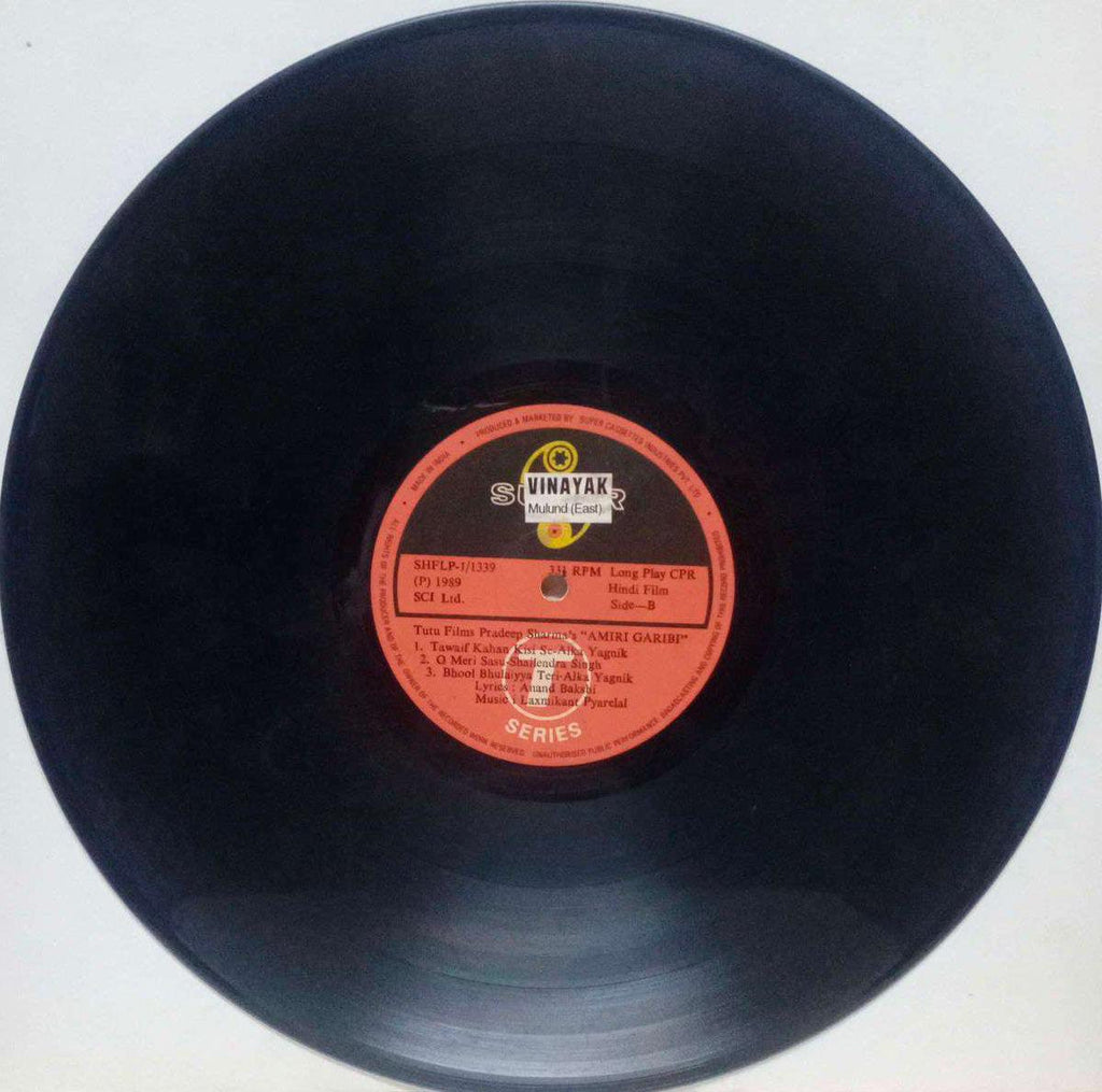 AMIRI GARIBI - HINDI VINYL LP