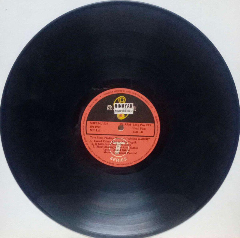 Amiri Garibi — LP vinyl record cover
