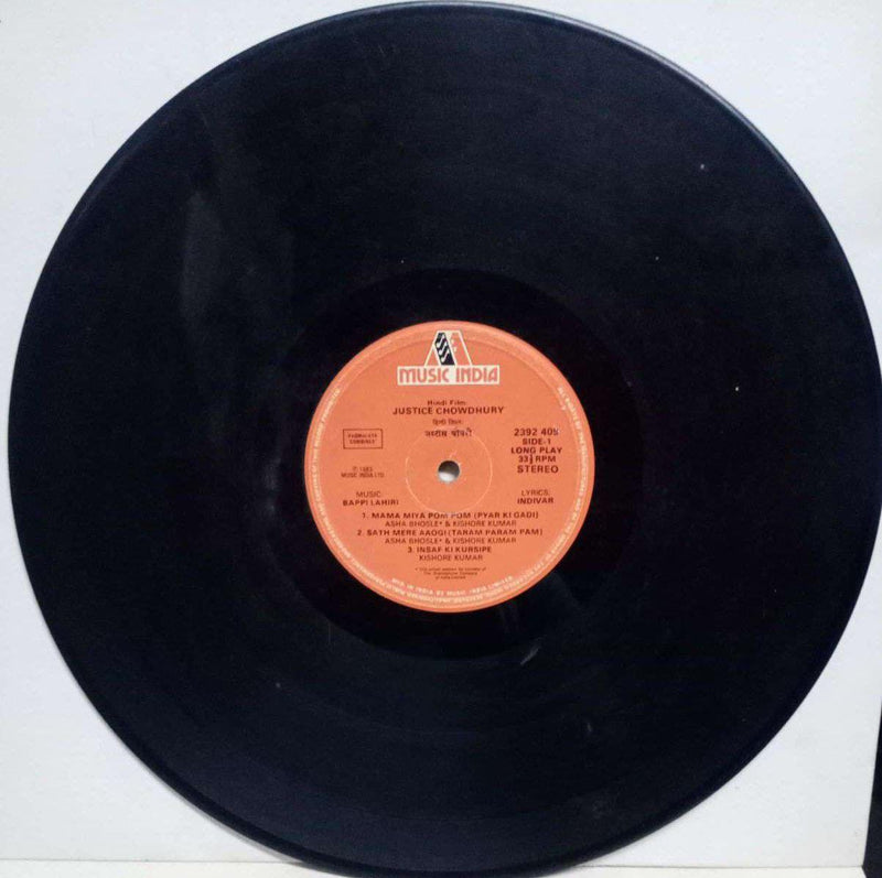 Justice Chowdhury — LP vinyl record cover