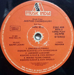 JUSTICE CHOWDHURY - HINDI VINYL LP