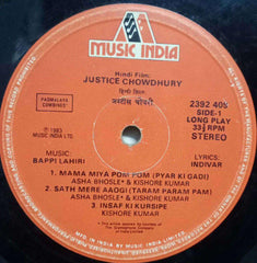 JUSTICE CHOWDHURY - HINDI VINYL LP