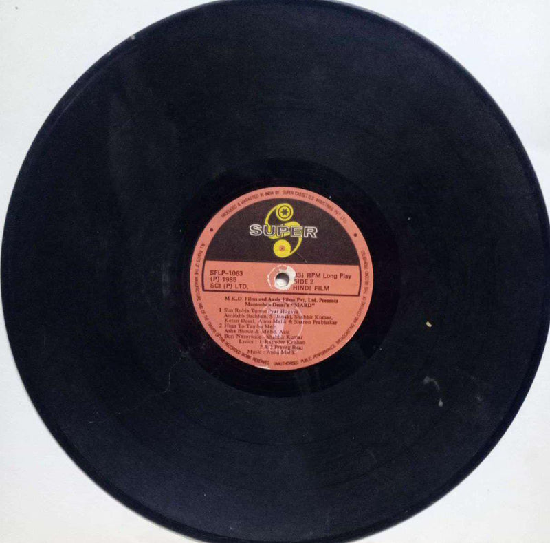 Manmohan Desai'S Mard — LP vinyl record cover