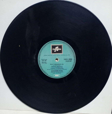 FARZ - HINDUSTANI VINYL LP