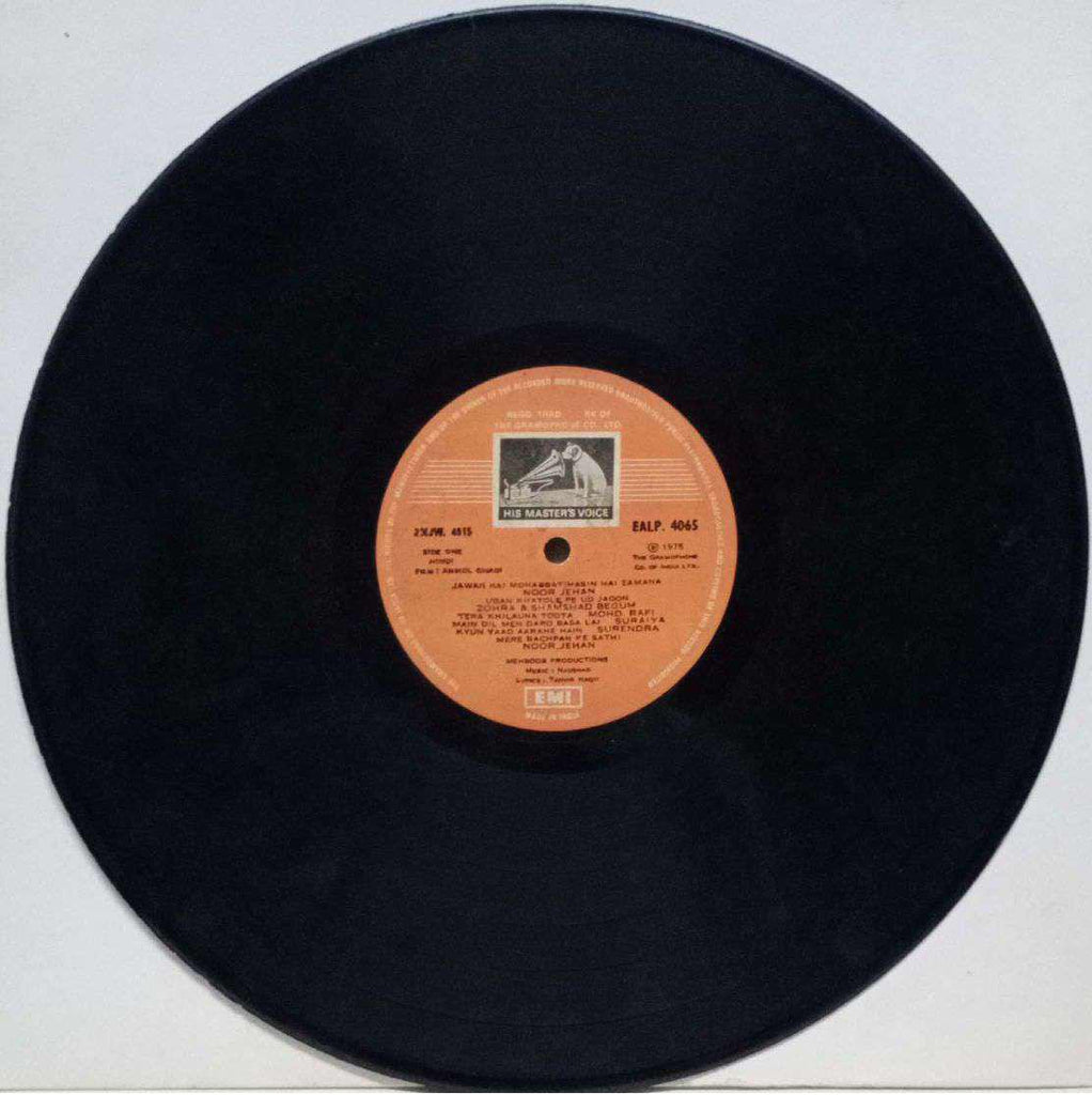 ANMOL GHADI - HINDI VINYL LP
