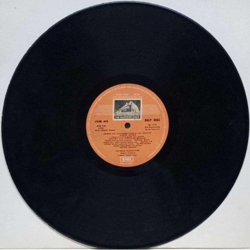 Anmol Ghadi — LP vinyl record cover