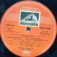 ANMOL GHADI - HINDI VINYL LP