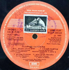 PONNU PUDICHIRUKKU - TAMIL VINYL LP
