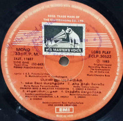 PONNU PUDICHIRUKKU - TAMIL VINYL LP
