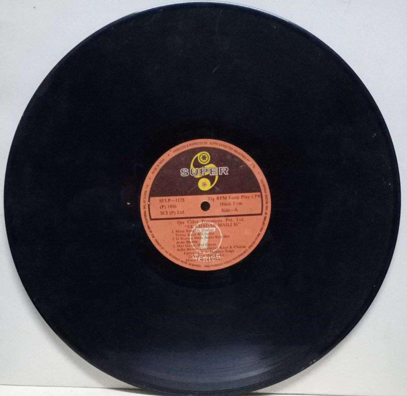 Ek Chadar Maili Si — LP vinyl record cover