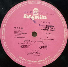 BHAGYADA LAKSHMI BAARAMMA - KANNADA VINYL LP