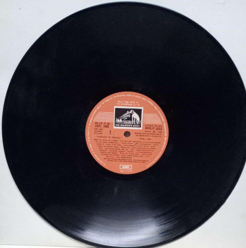 Yaadon Ki Manzil — LP vinyl record cover