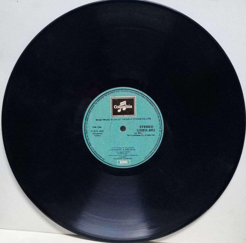 Veena — instrumental LP vinyl record cover