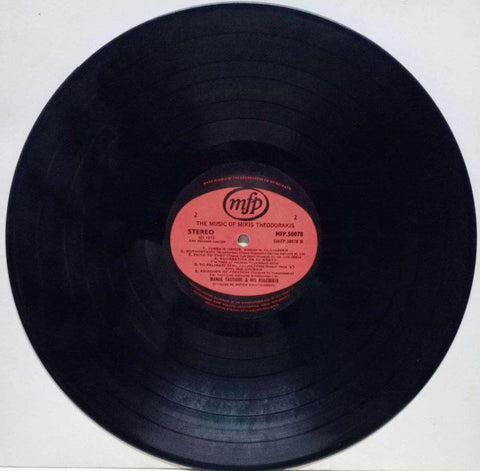 THE MUSIC OF MIKIS THEODORAKIS - ENGLISH VINYL LP