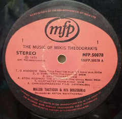 THE MUSIC OF MIKIS THEODORAKIS - ENGLISH VINYL LP