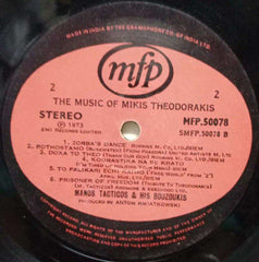 THE MUSIC OF MIKIS THEODORAKIS - ENGLISH VINYL LP